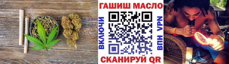 ТГК гашишное масло  Михайловск 